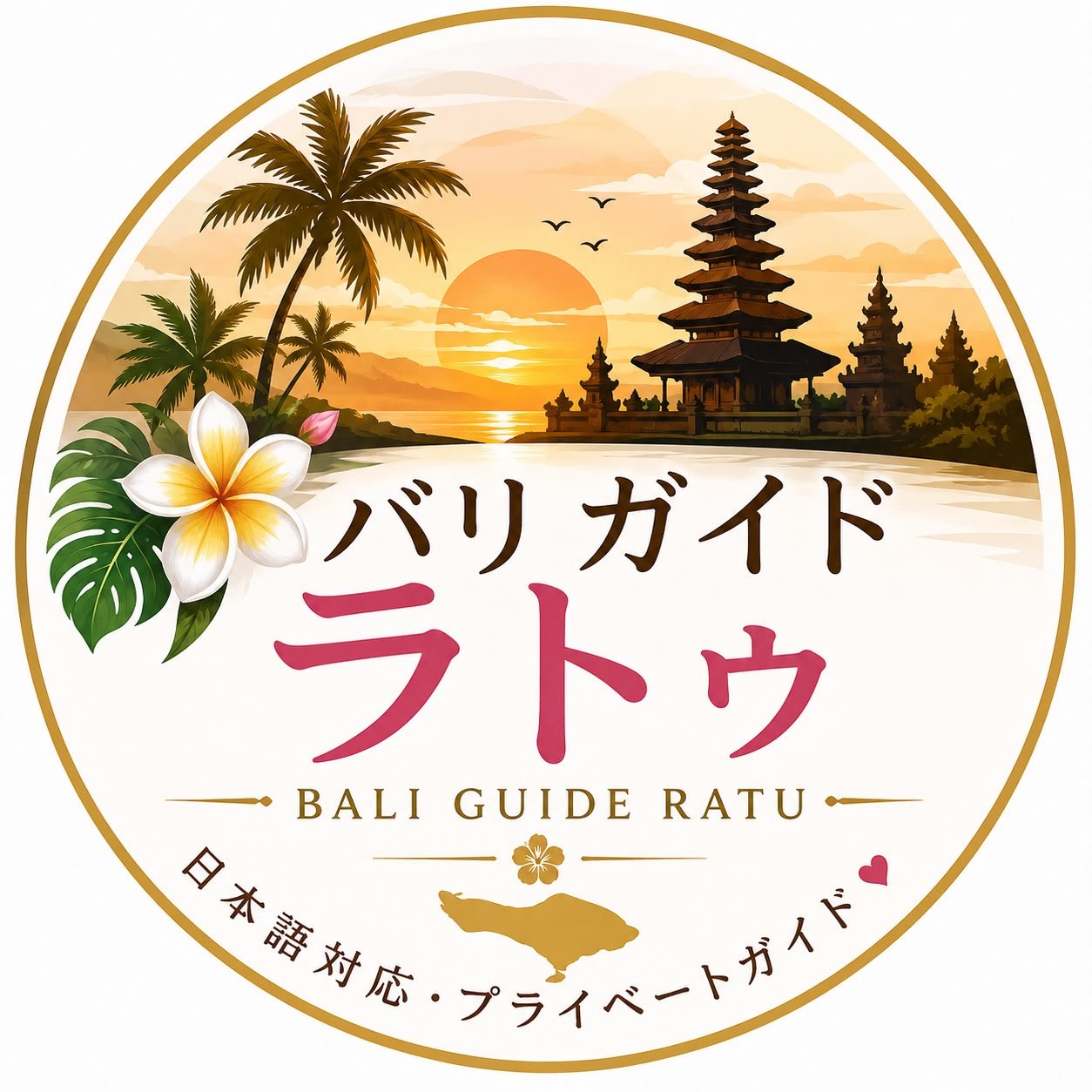 BALI GUIDE RATU